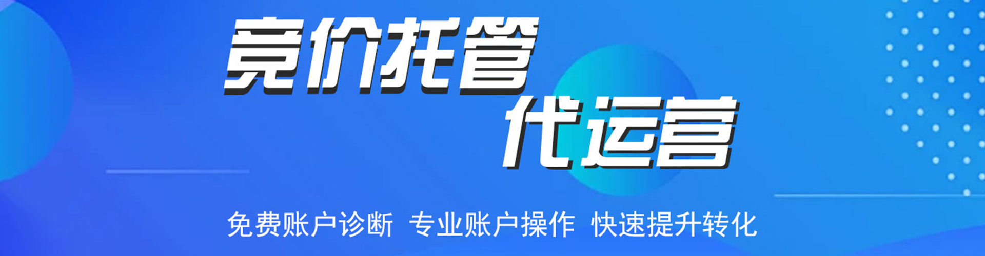 新蔡百度推广价格