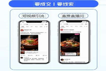 百度竞价推广成功案例：助力企业突破困境